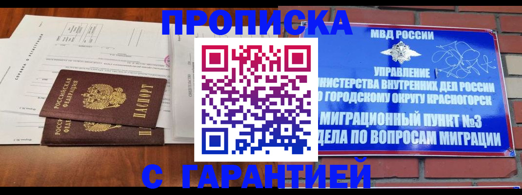 найти адрес прописки в Тыве