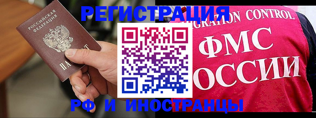 временная регистрация госуслуги в Тыве